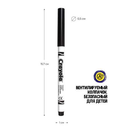 Фломастеры Crayola 12 цв.