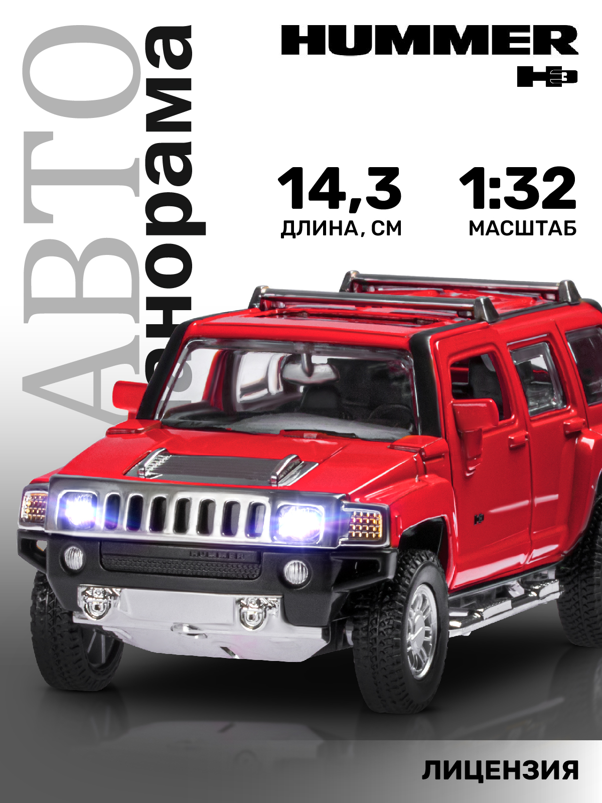 Внедорожник АВТОпанорама Hummer H3 1:32 красный JB1251293 - фото 1