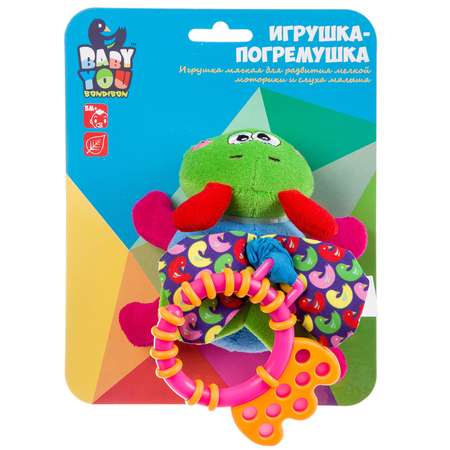 Игрушка Bondibon подвеска Baby You