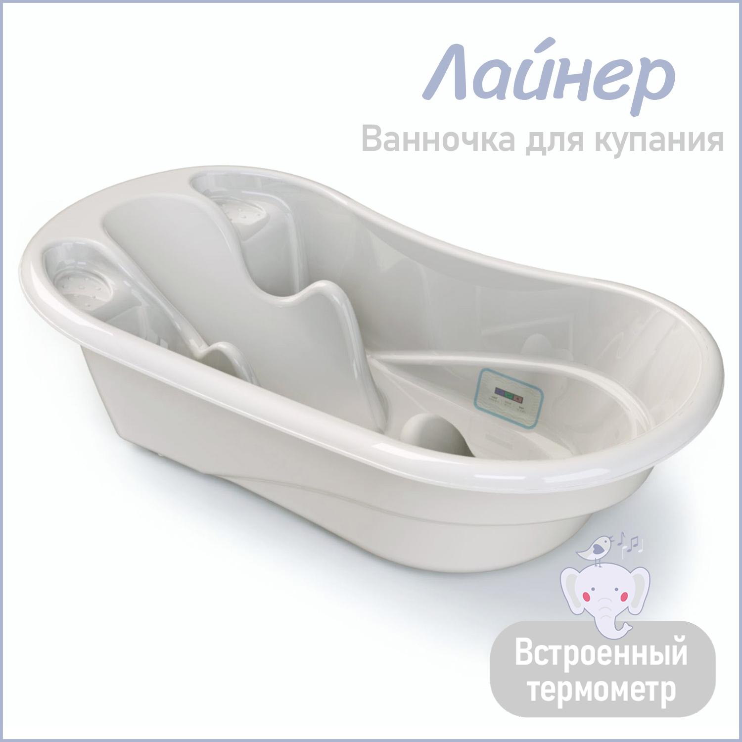 Ванночка KidWick Лайнер серый - фото 1