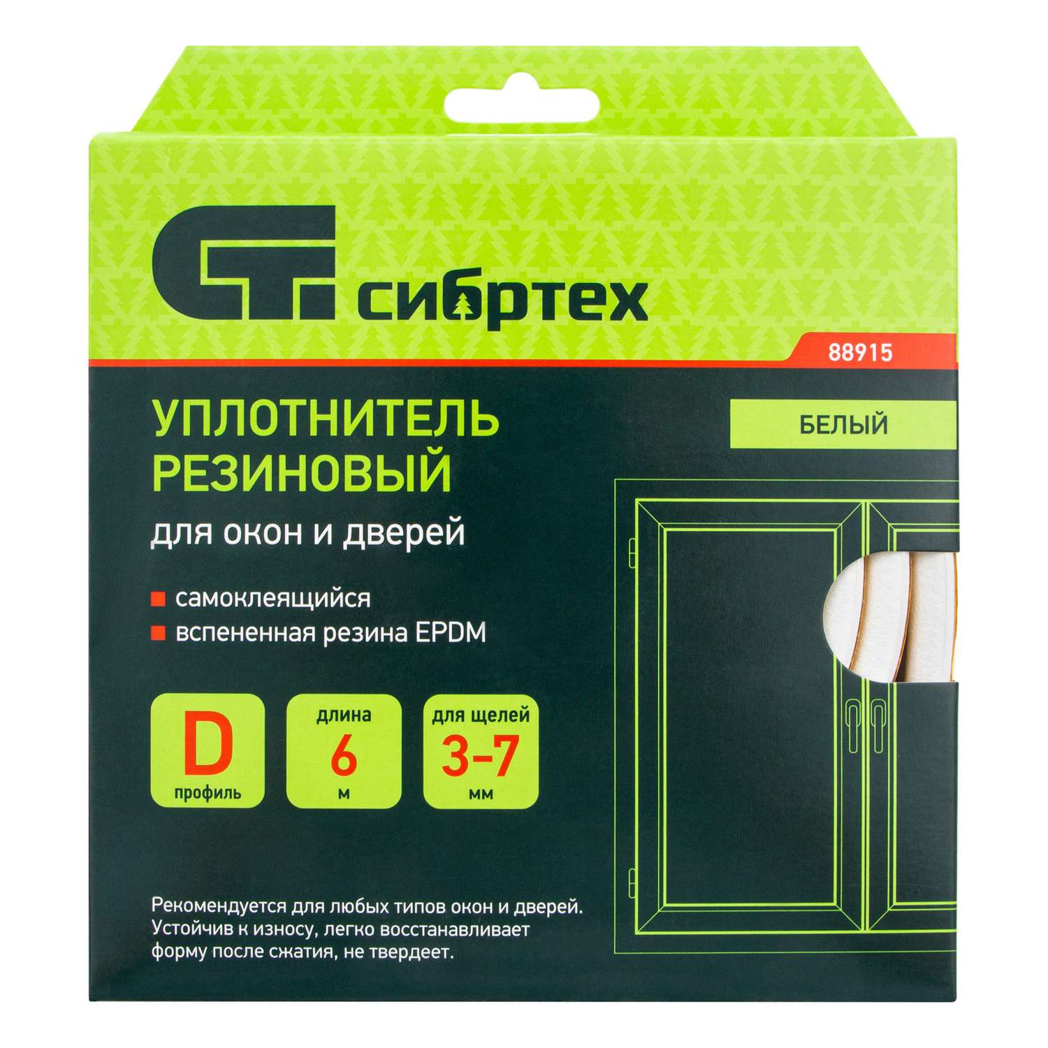 Уплотнитель резиновый сибртех 6м профиль D белый - фото 4