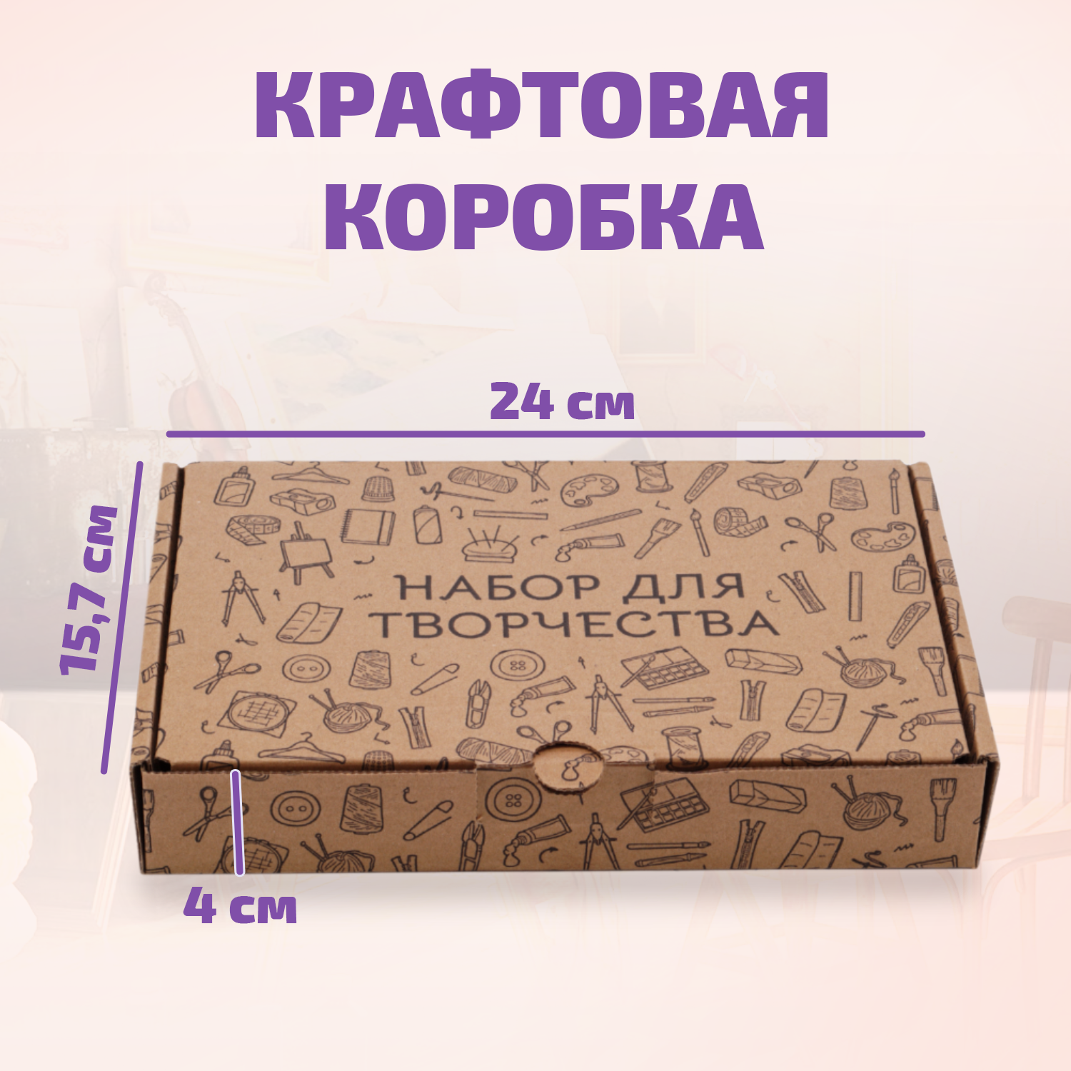 Набор для творчества LORI(колорит) слепок Сова и бабочки - фото 7