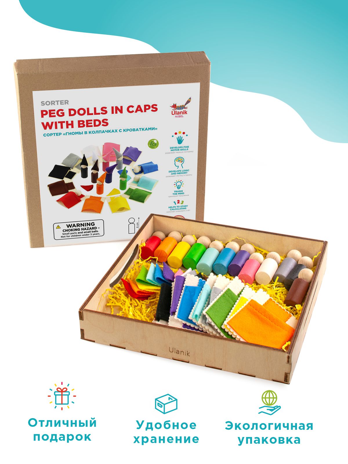 Настольная игра Ulanik - фото 5