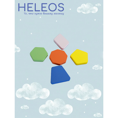 Игрушка Heleos сортер Геометрия