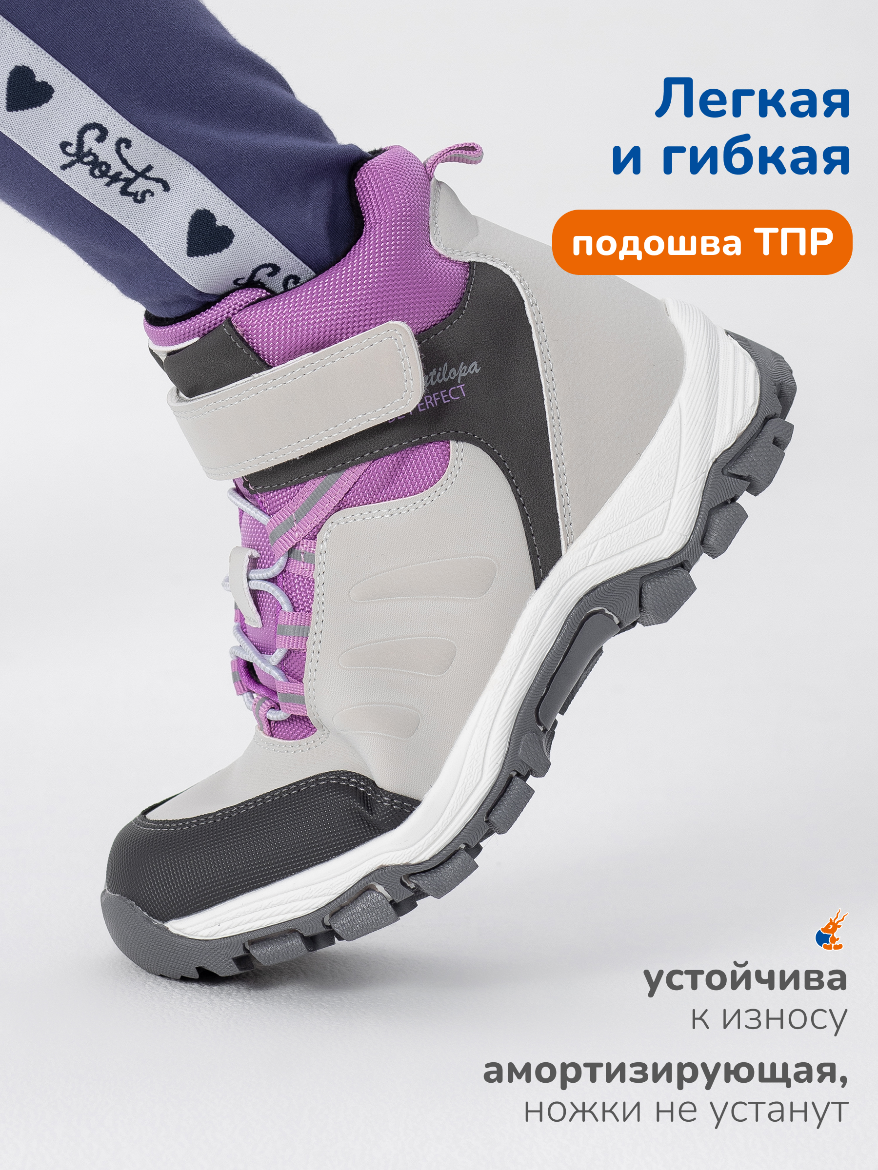 Ботинки Antilopa AL 16100 - фото 5