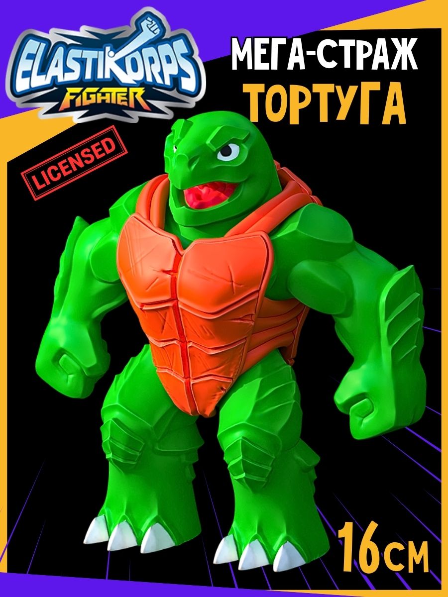 Игрушка-антистресс Elastikorps EK16FL-7 - фото 1