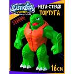 Игрушка-антистресс Elastikorps EK16FL-7