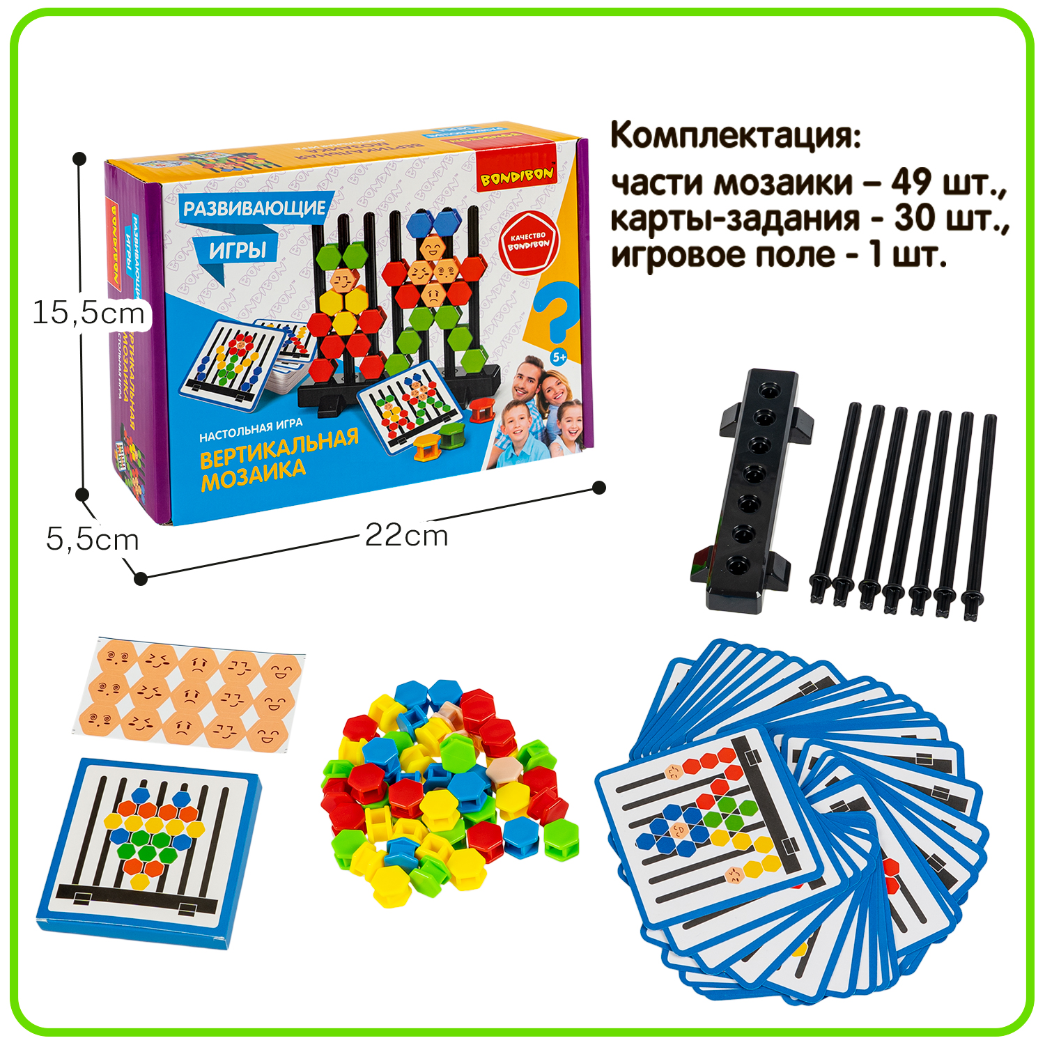 Настольная игра Bondibon пирамида Вертикальная Мозаика - фото 4