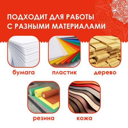 Канцелярский нож Остров Сокровищ