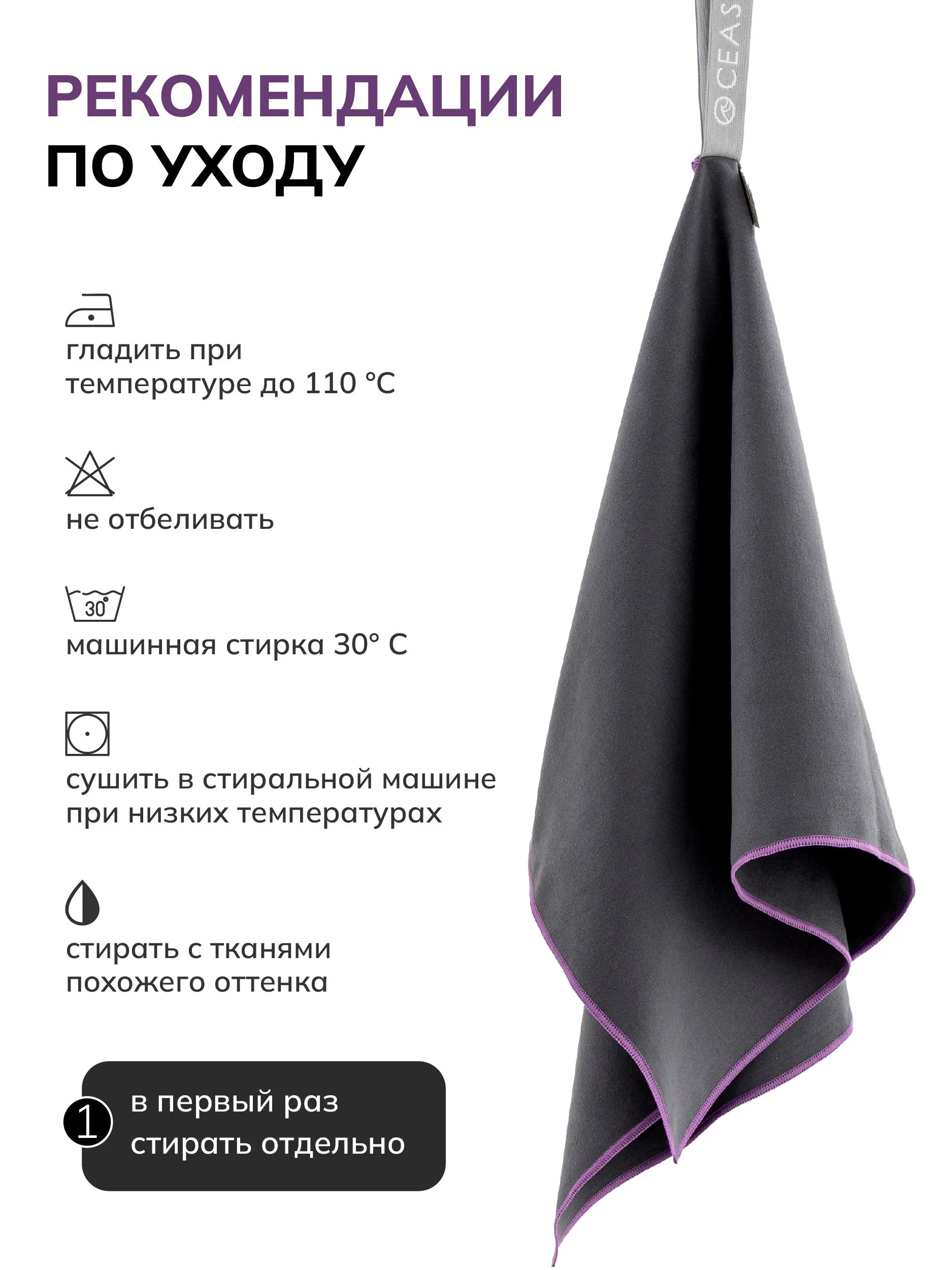 Полотенце OCEAS 40 x 80 см - фото 3