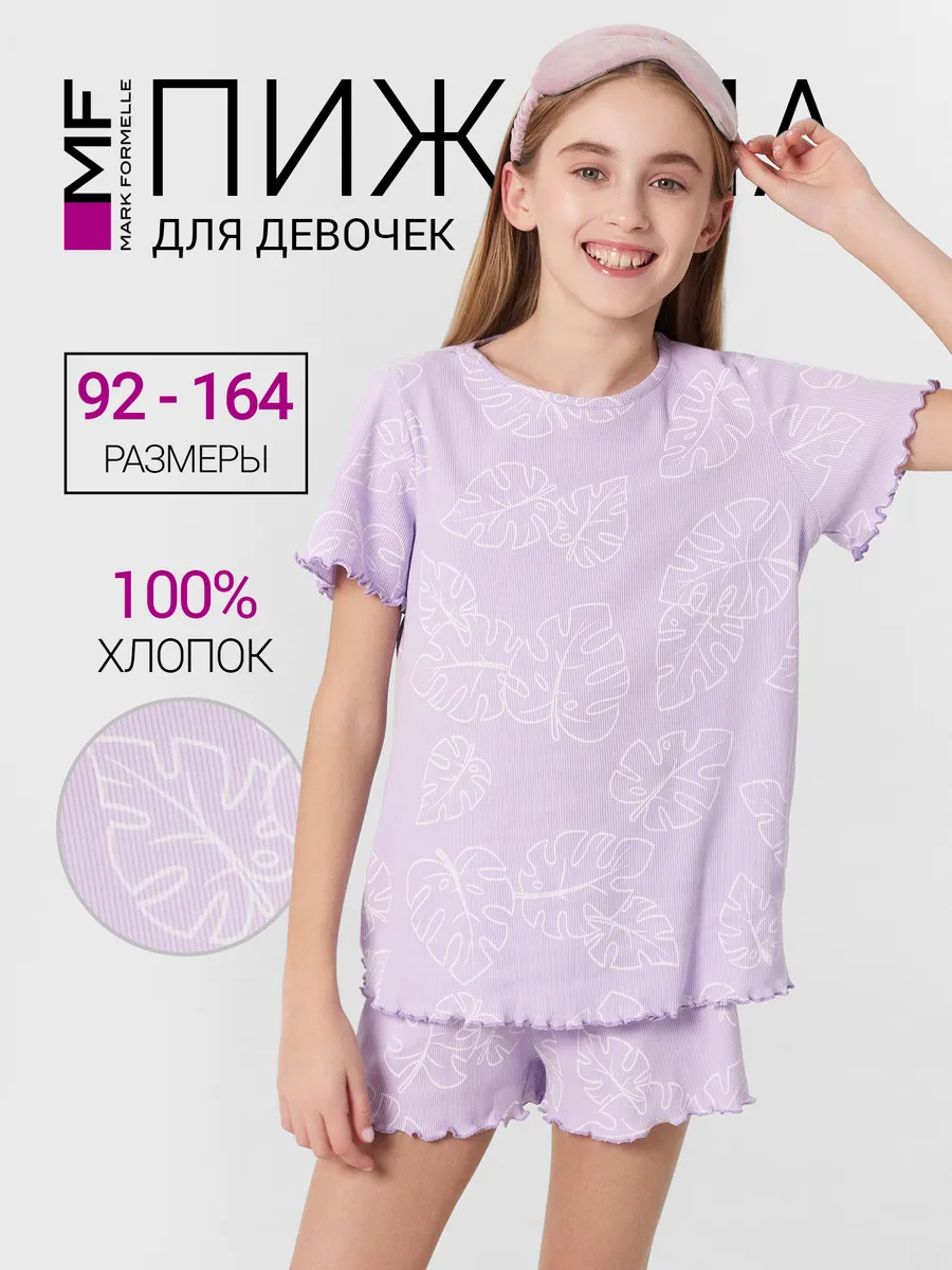 Пижама Mark Formelle (Марк Формэль) 567739/листья на рибане - фото 2