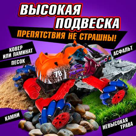 Монстр-трак РУ 1TOY Драйв 1:16