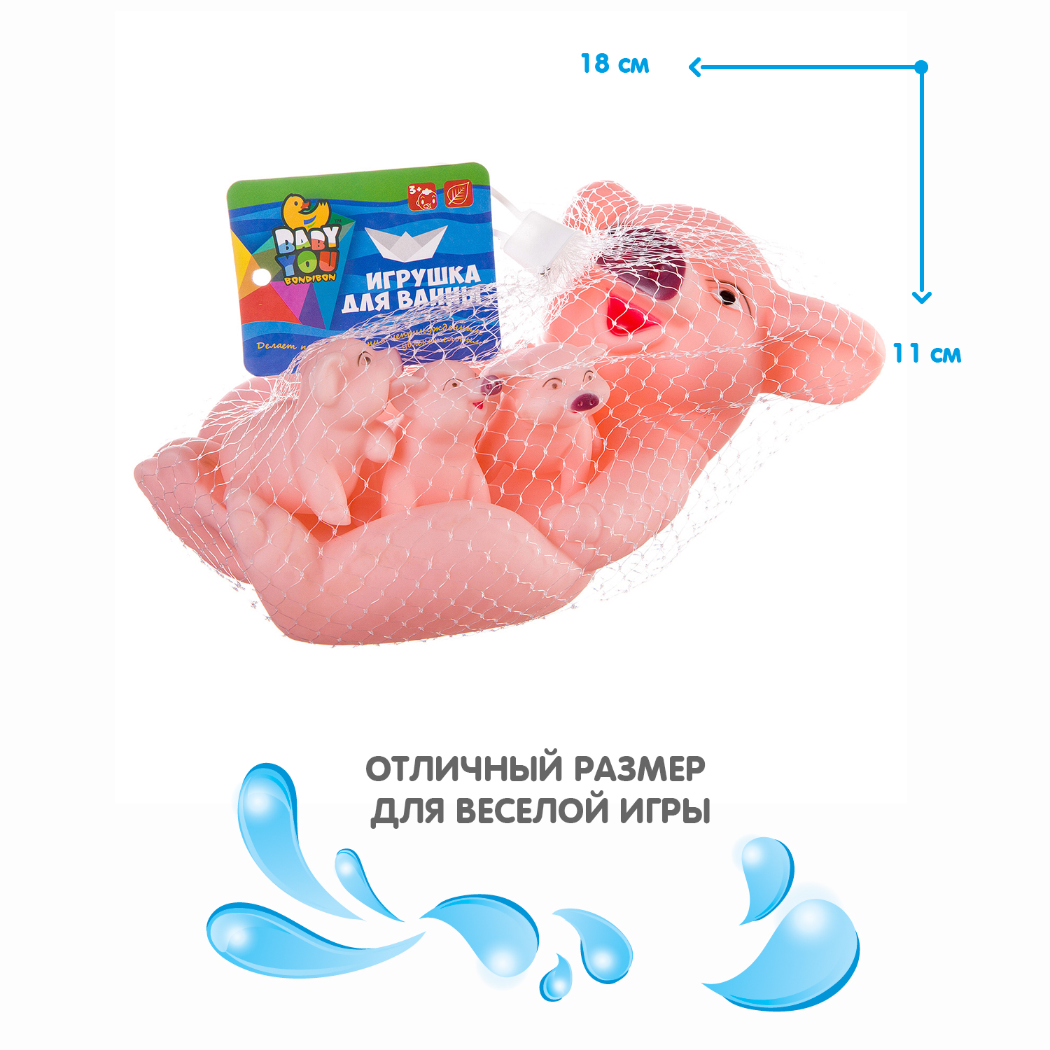 Игрушка Bondibon для ванной Свинья с поросятами - фото 6