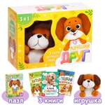 Мягкая игрушка Буква-ленд