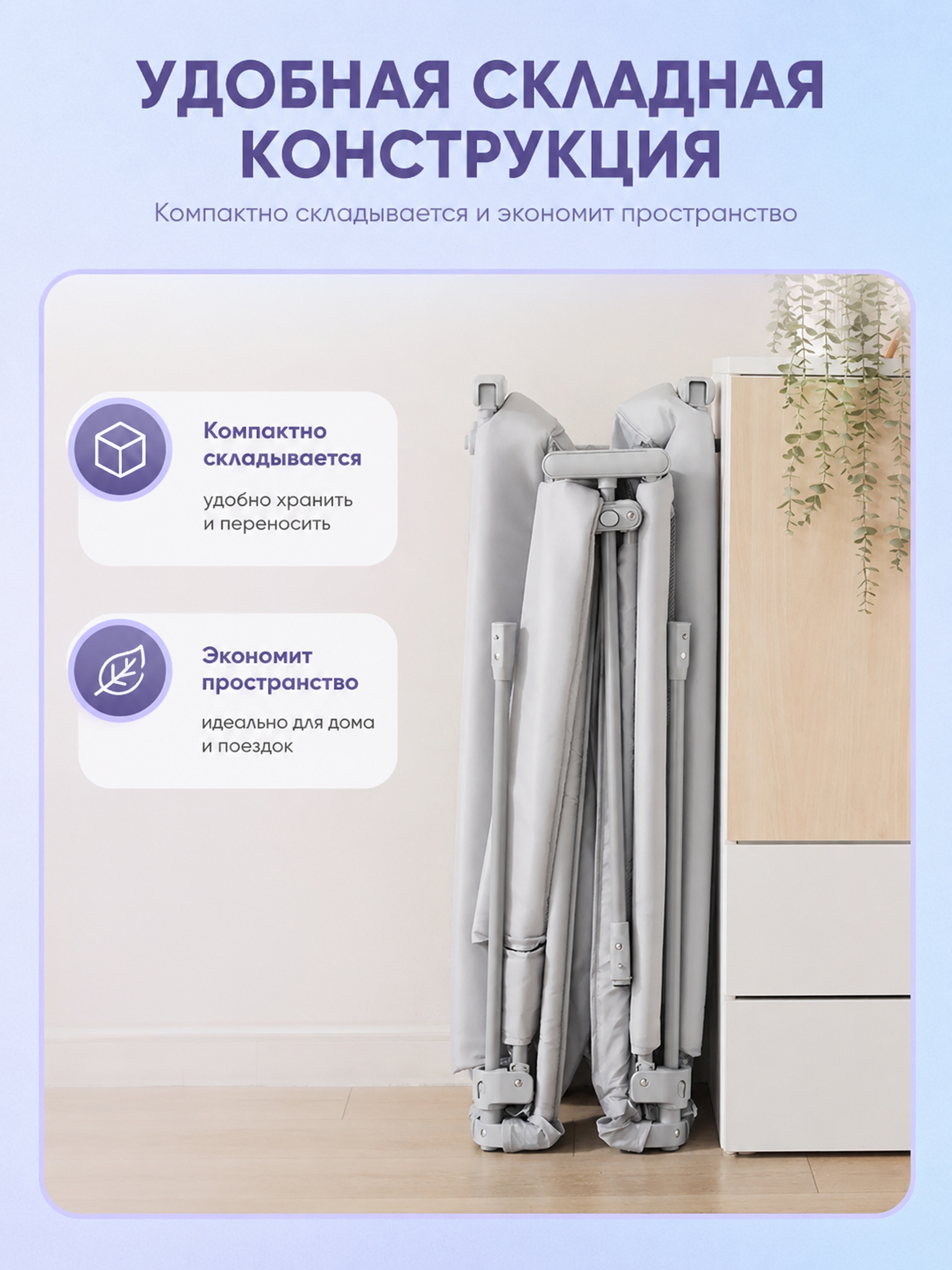 Манеж CINLANKIDS серый MGI-03/9 - фото 9
