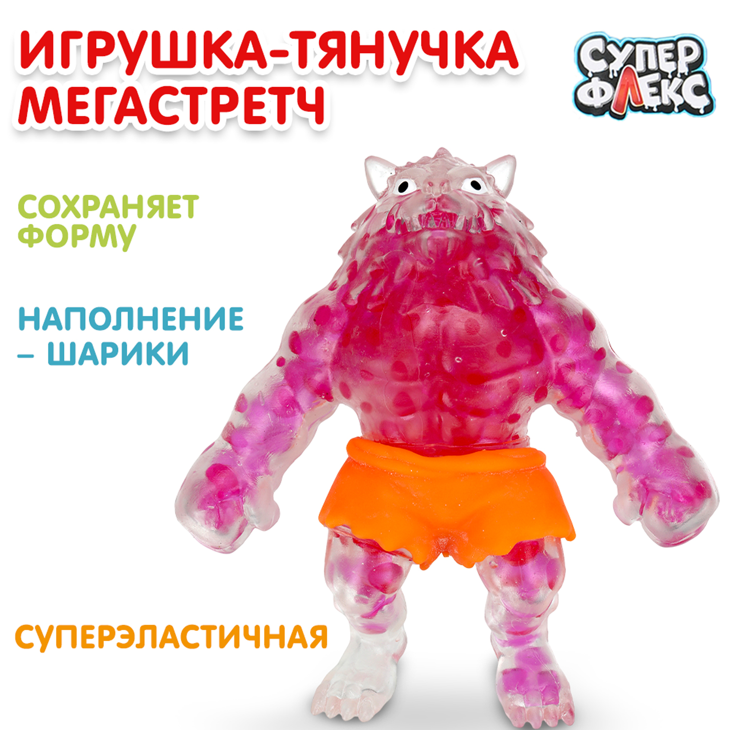 Фигурка Играем вместе Волк - фото 1