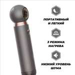 Фен для волос SmartiNext насадками 2 шт