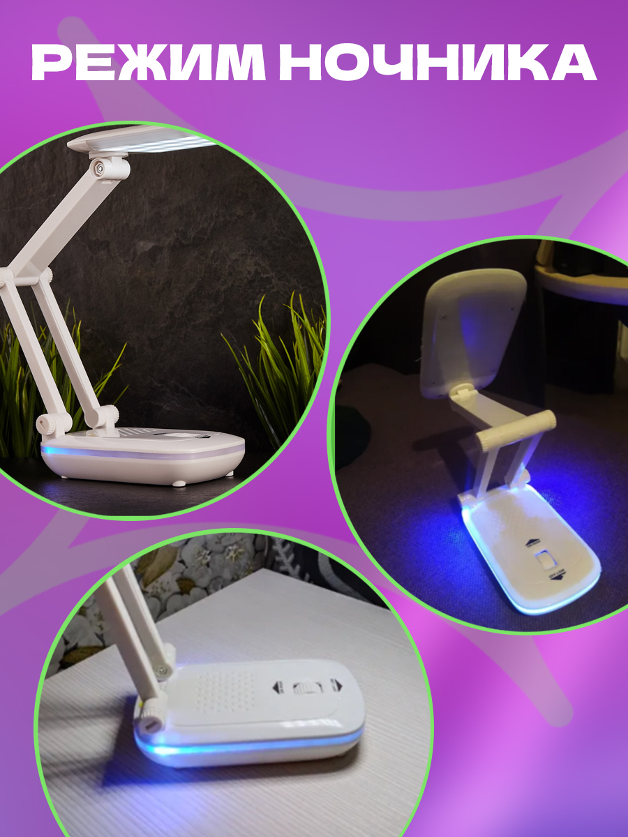 Ночник REXANT Сиквел - фото 4