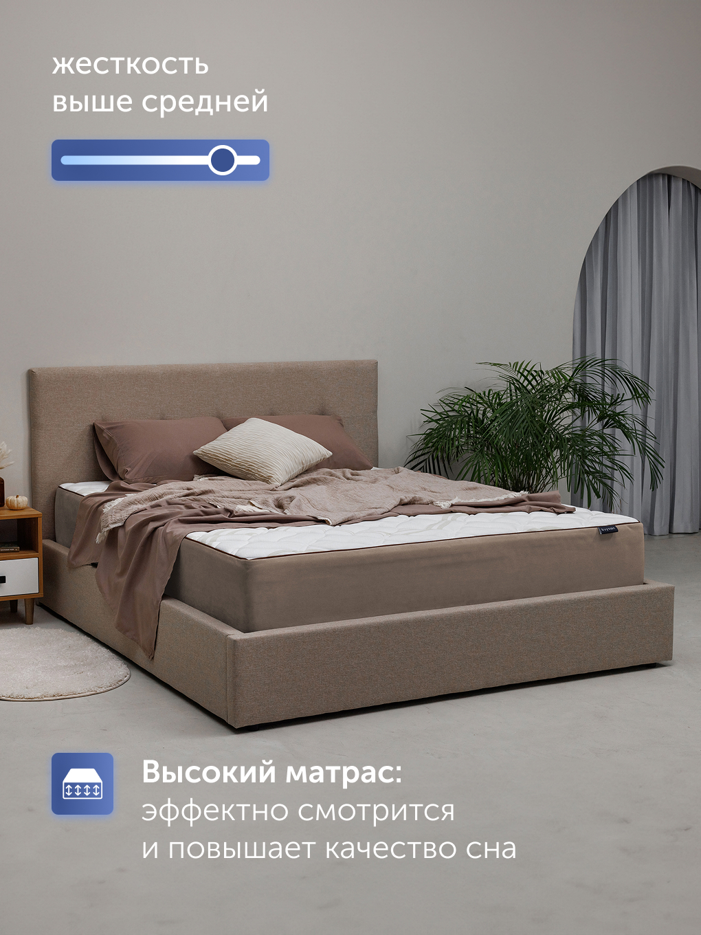 Матрас buyson BuyRoyal 140х200 - фото 2