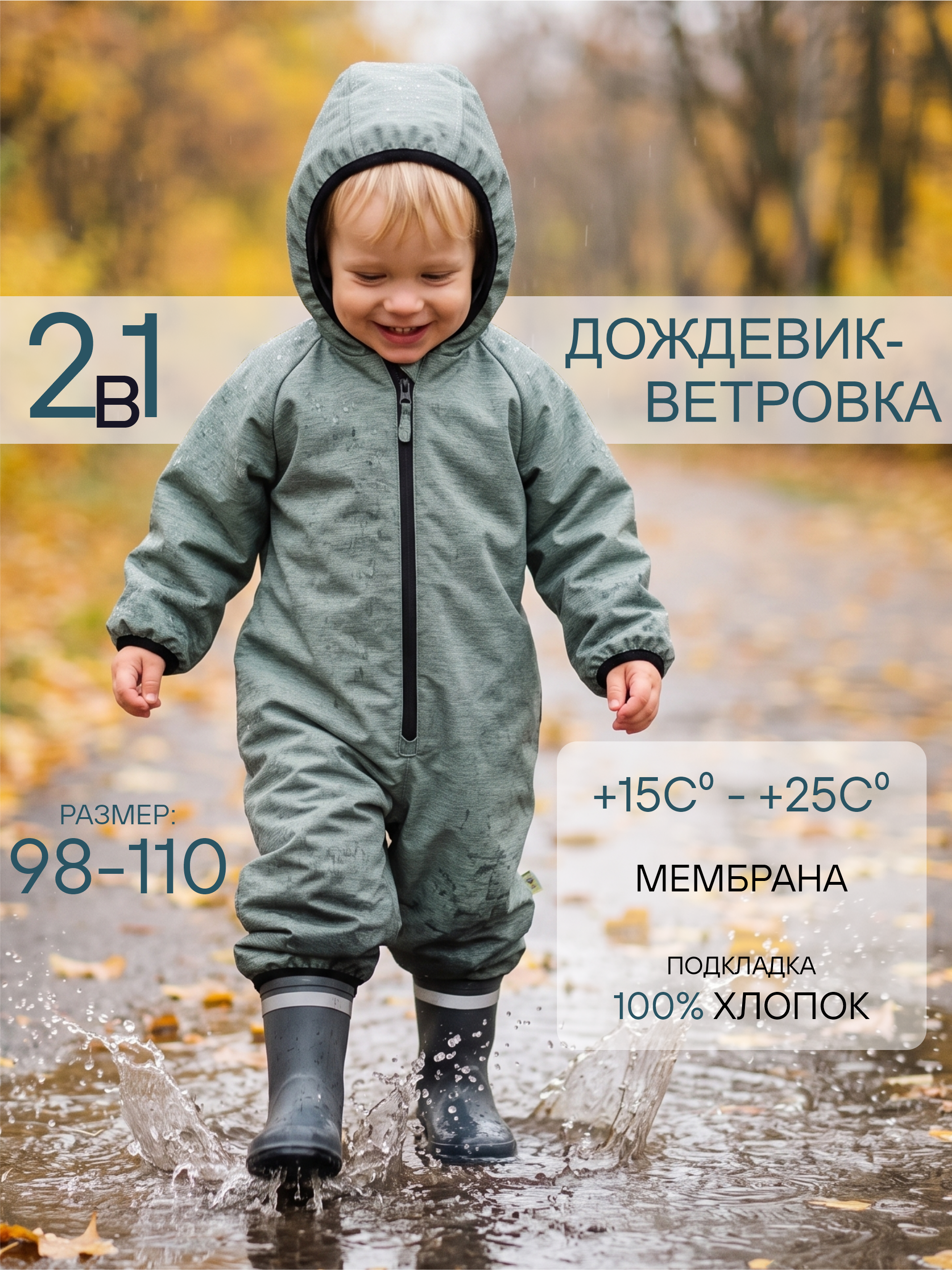Комбинезон СОННЫЙ ГНОМИК 2122/35 - фото 16