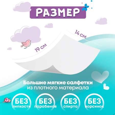 Влажные салфетки FRESHLAND 120 шт.
