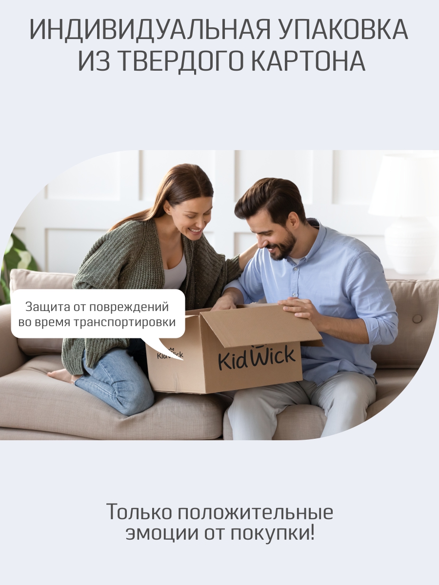 Стул KidWick Emily 1 шт. - фото 5