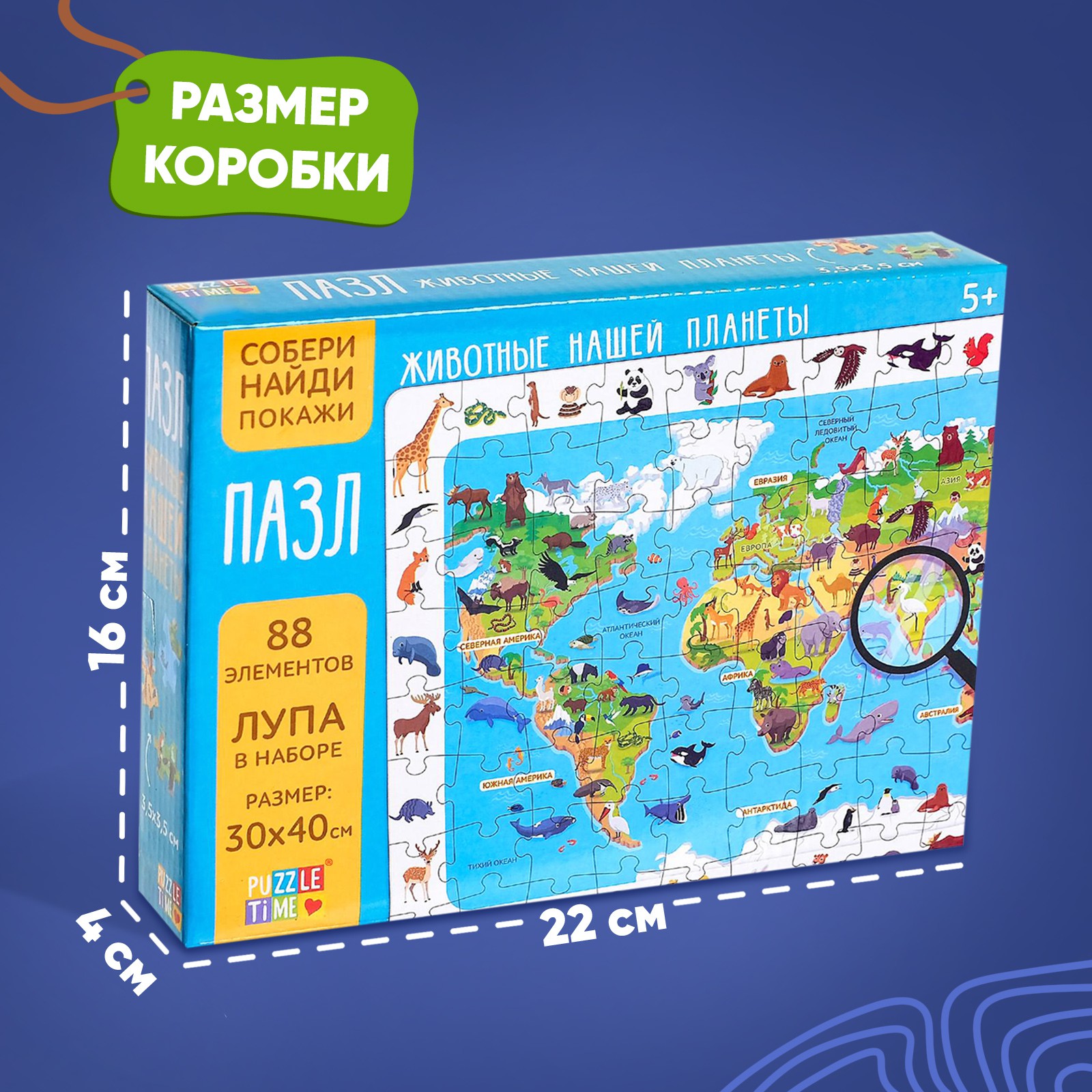 Пазл Puzzle Time классический - фото 3