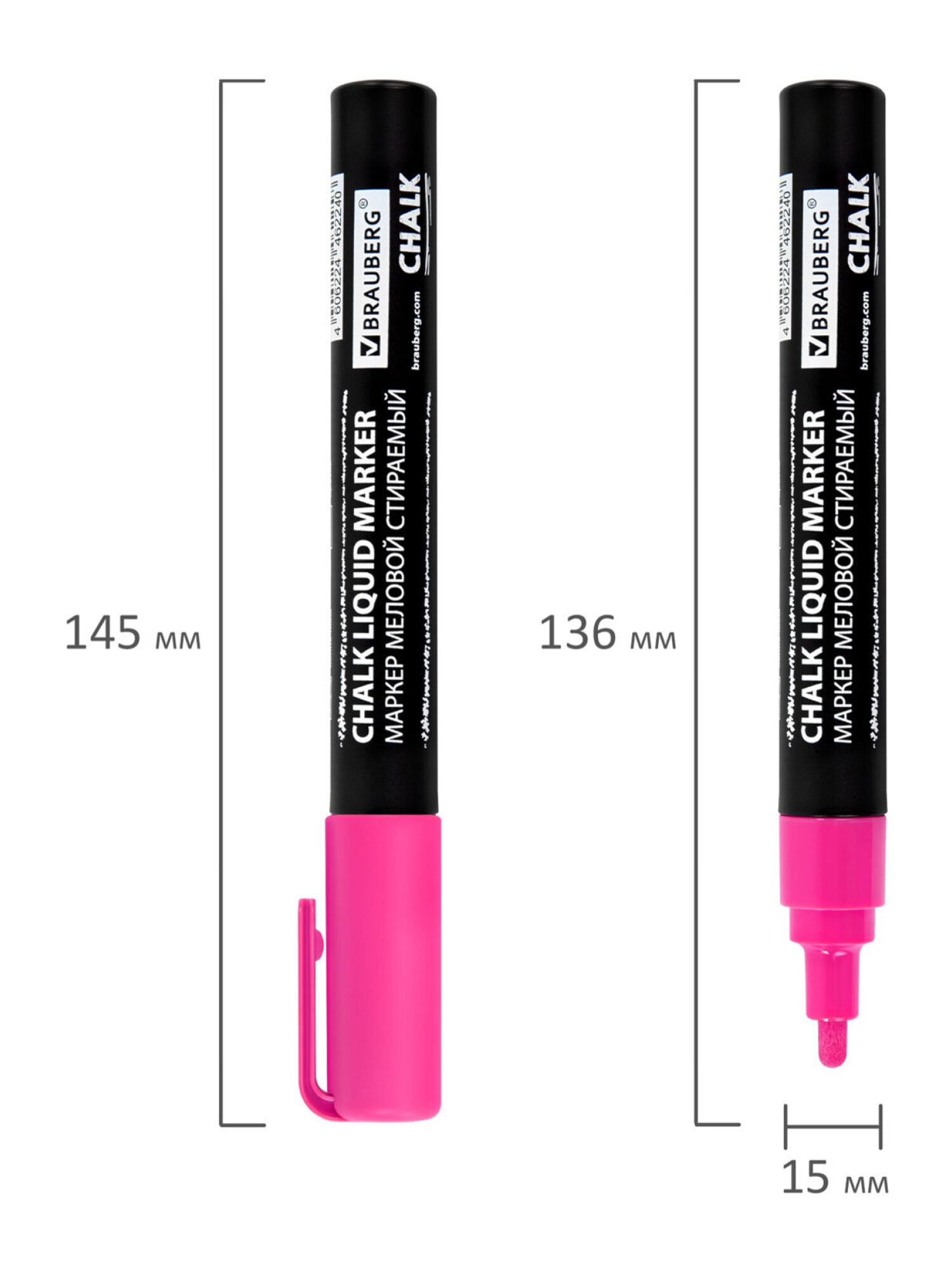 Маркеры Brauberg меловые 1 шт. - фото 15