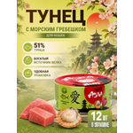 Корм для кошек влажный Prime ASIA Тунец с морским гребешком в желе жб 85г 12 шт.