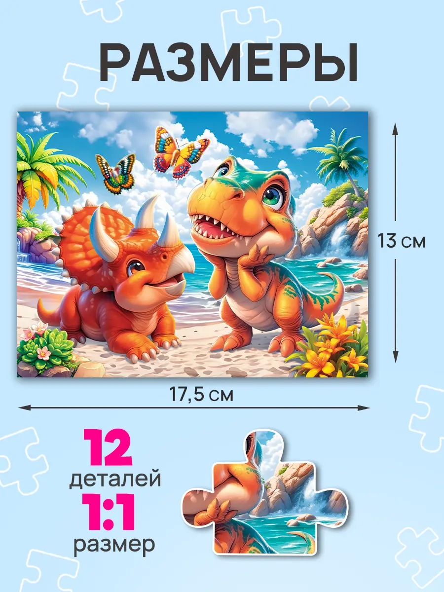 Пазл Рыжий кот 12 элементов милые картинки - фото 3