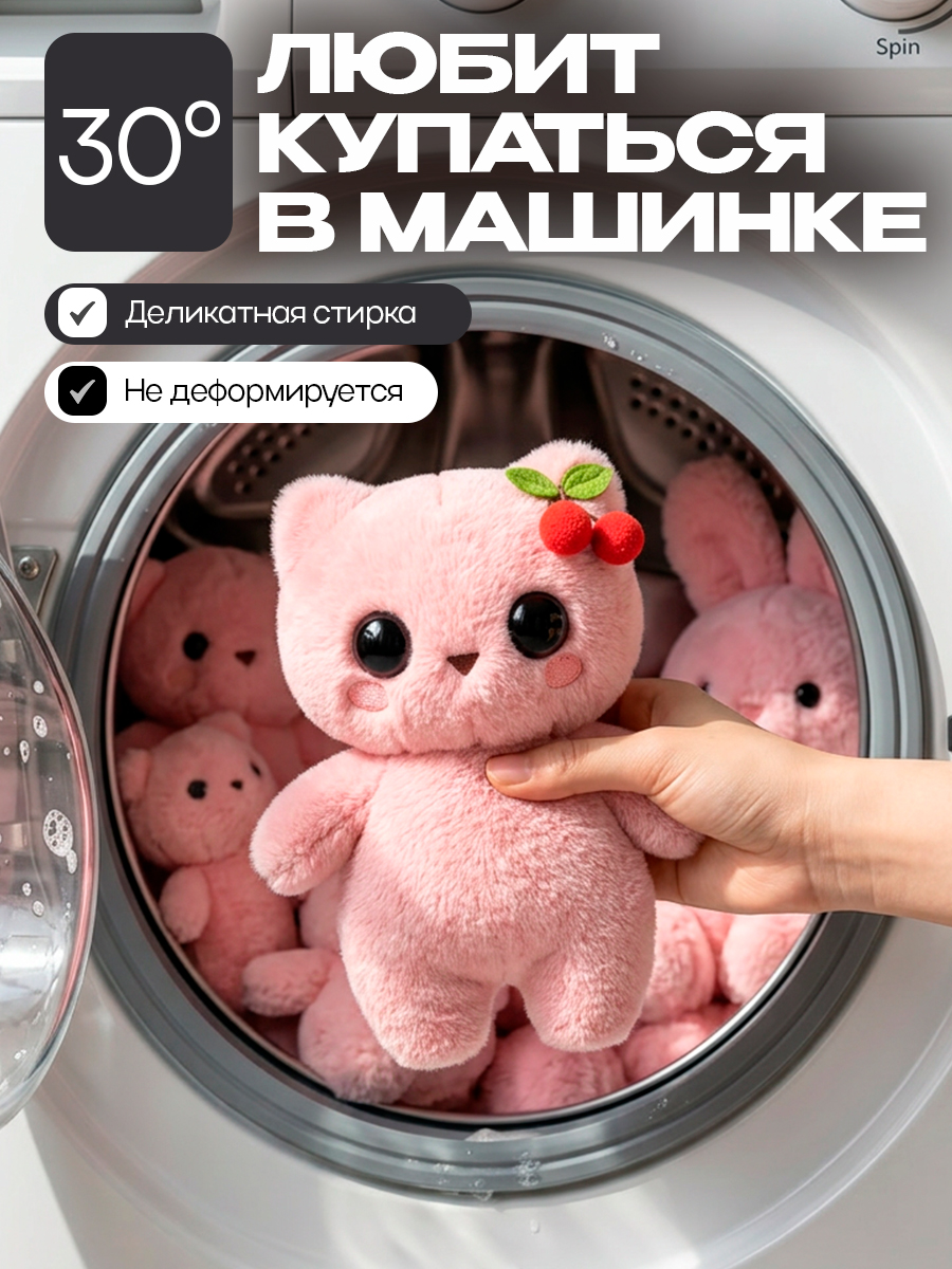 Мягкая игрушка Balori Плюшевый чудик милый - фото 6