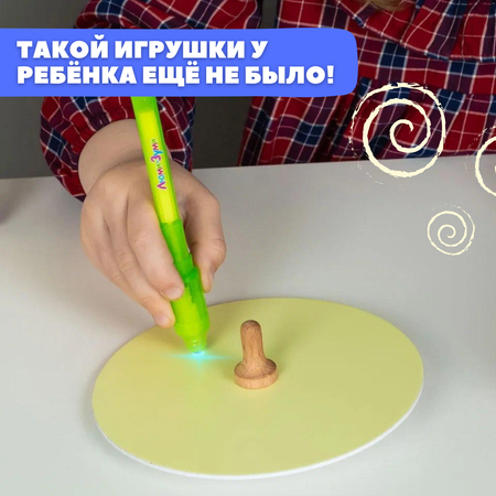 Игрушка Люми-Зуми юла Нейроигрушка
