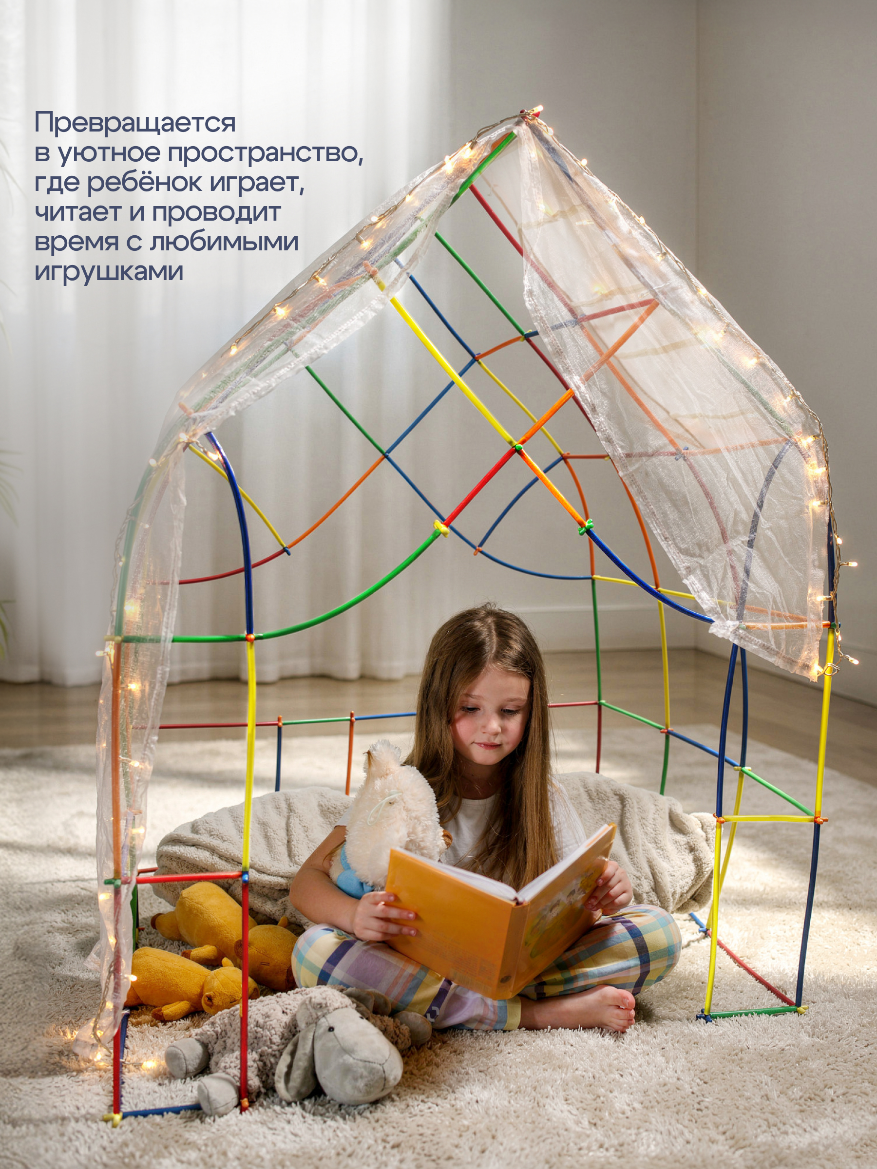 Конструктор SAYFUN toys 700 дет. - фото 7