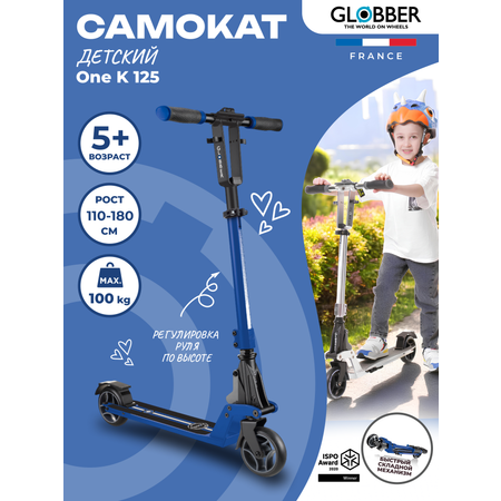Трюковой самокат Globber двухколесный