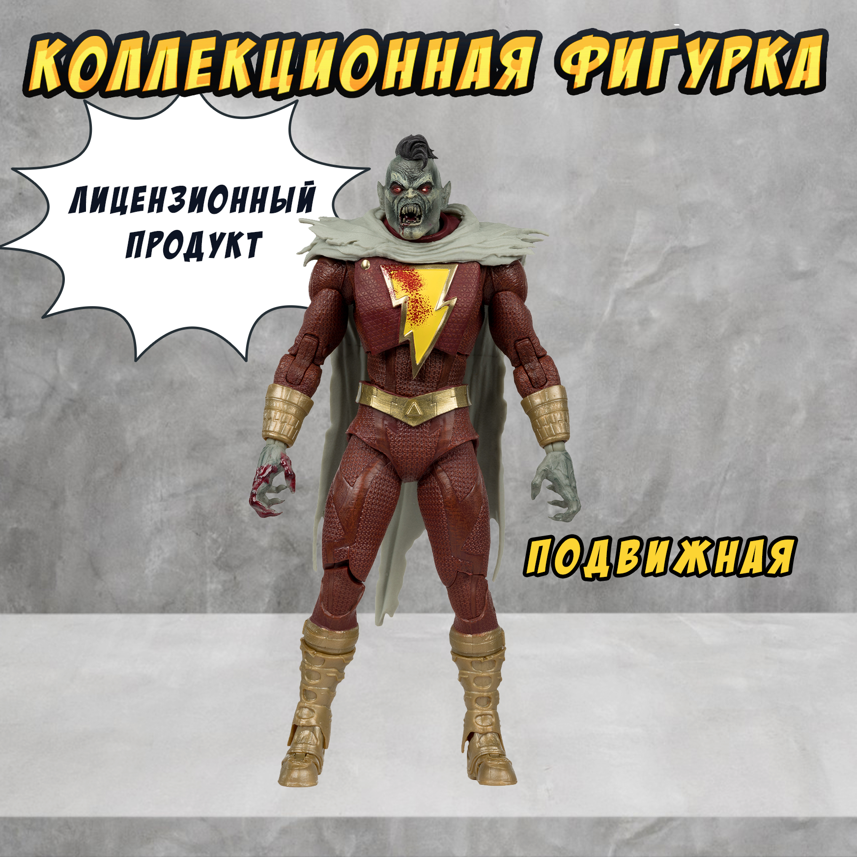 Фигурка McFarlane Toys - фото 2