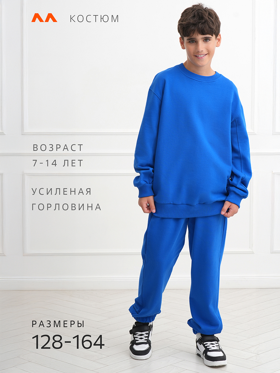 Свитшот и брюки HappyFox HF00855электрик - фото 3