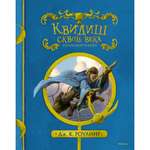 Книга МАХАОН Квидиш сквозь века