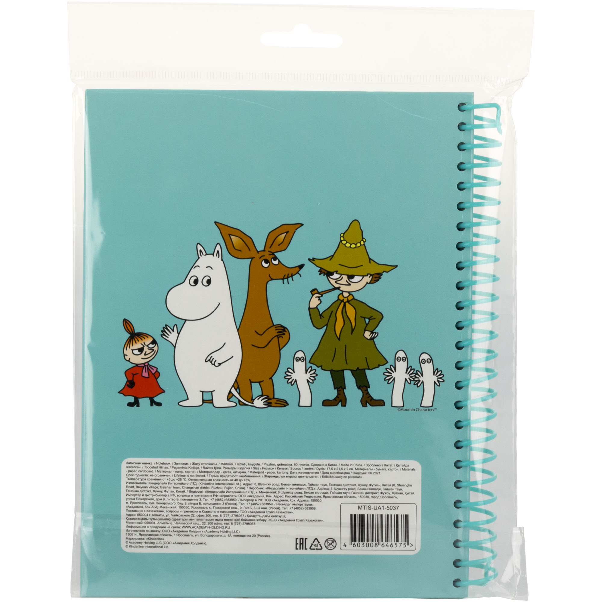 Записная книжка Moomin 60 лист. - фото 8
