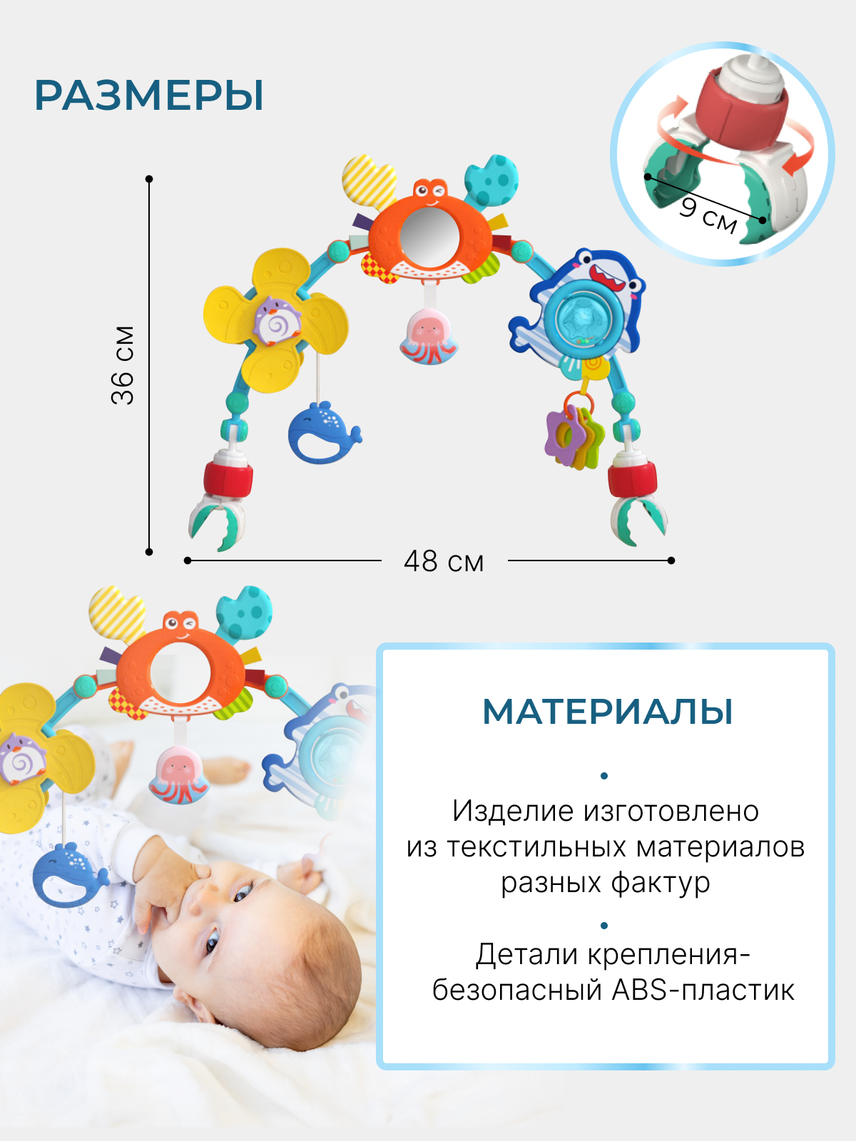 Игрушка PlayKid подвеска Подводный мир - фото 3
