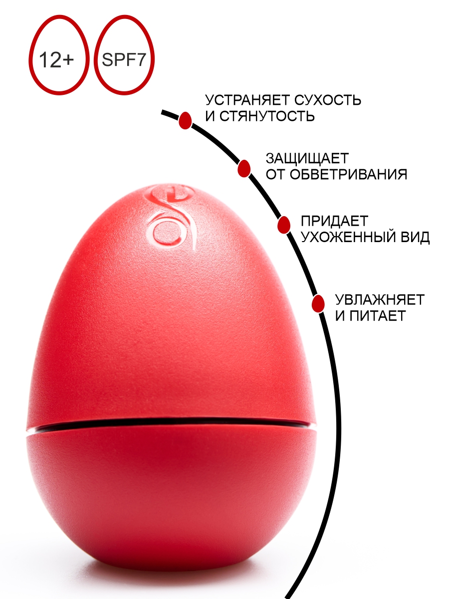 Гигиеническая помада ЭКЗО Клюква - фото 4
