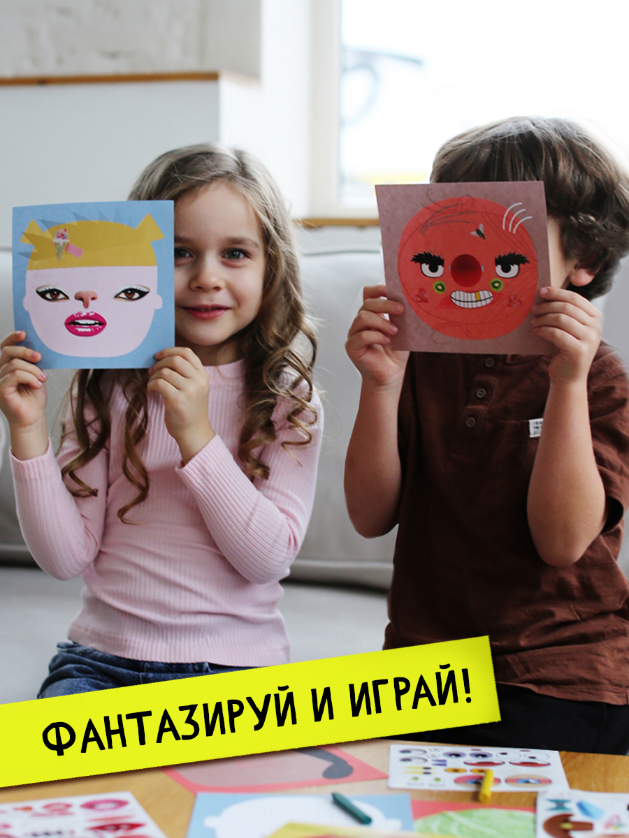 Набор для творчества HappyLine Креативные лица - фото 6