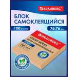 Стикеры для заметок Brauberg блок крафтовой бумаги для записей самоклеящийся 100 листов 76х76 мм