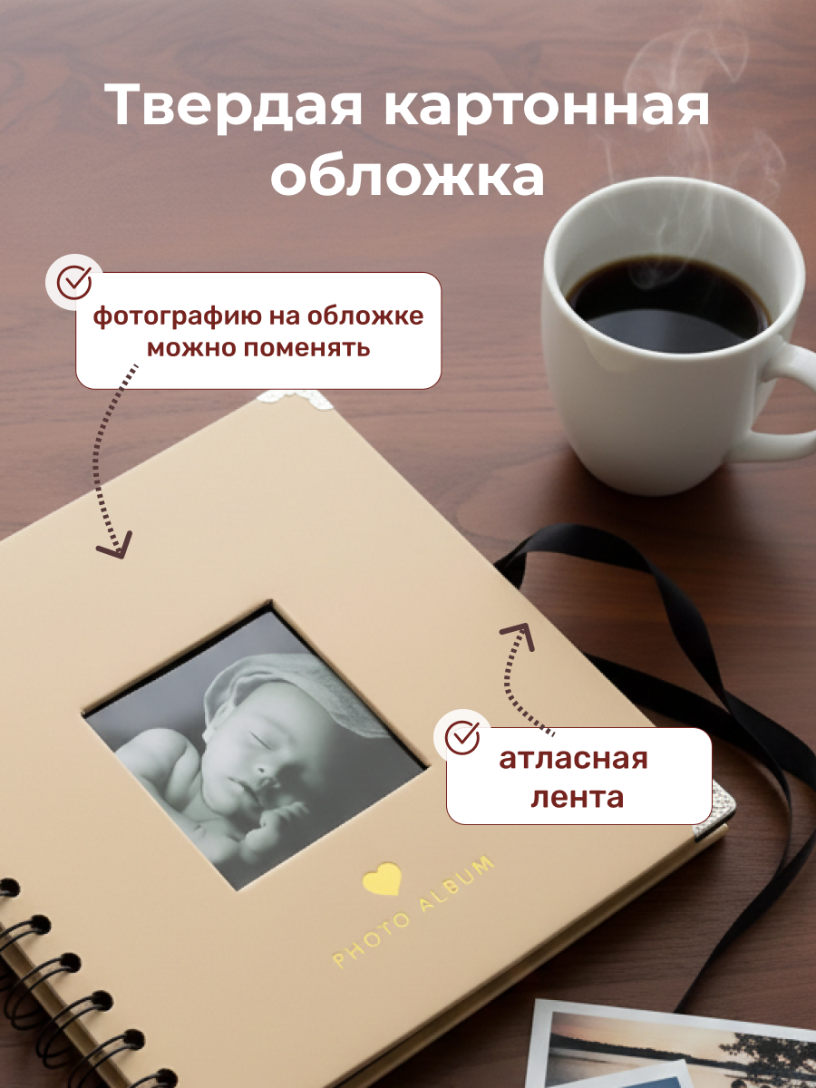 Фотоальбом iLikeGift Metal brown 20 листов - фото 3