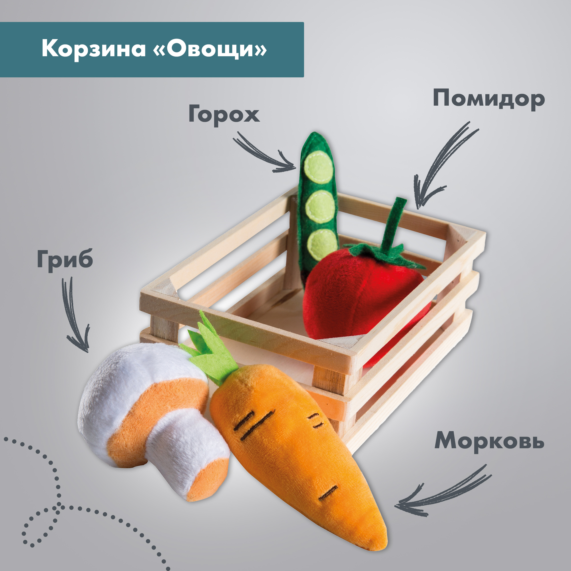 Игровой набор Roba продукты - фото 4