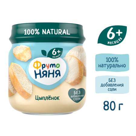 Пюре ФрутоНяня из цыпленка 80 г с 6 месяцев
