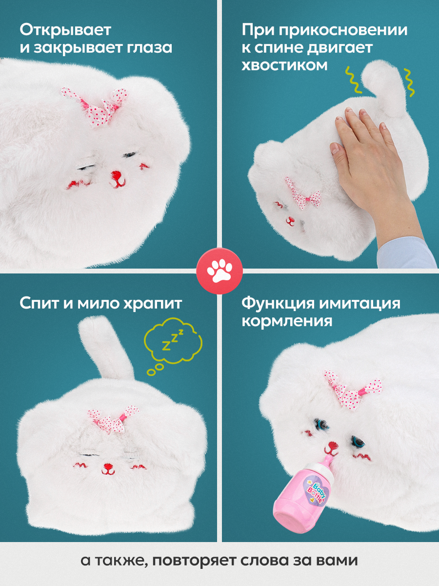 Мягкая игрушка Рыжий кот собачка - фото 4