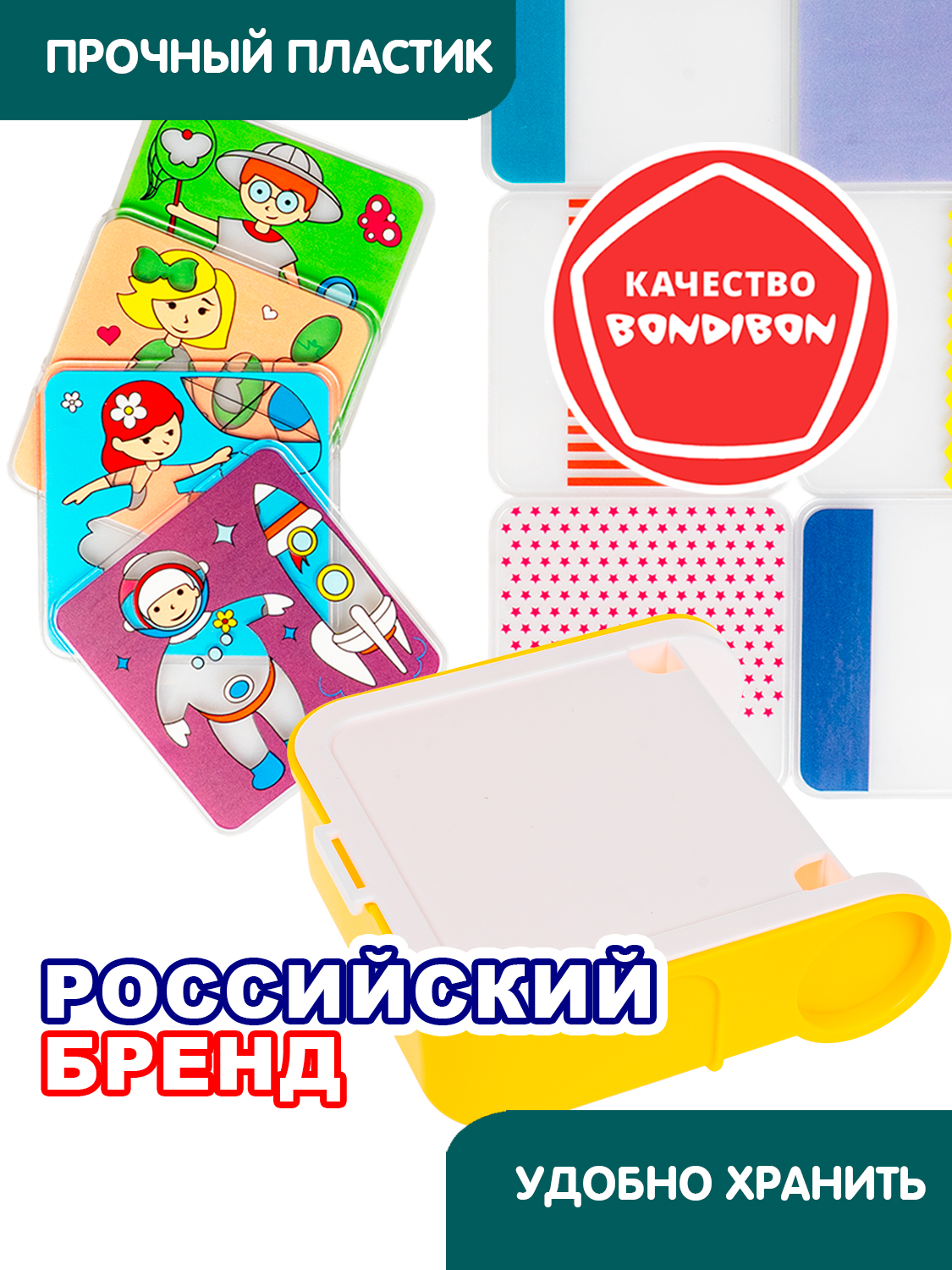 Настольная игра Bondibon головоломка МОДНЫЙ ЭЛЕМЕНТ - фото 7