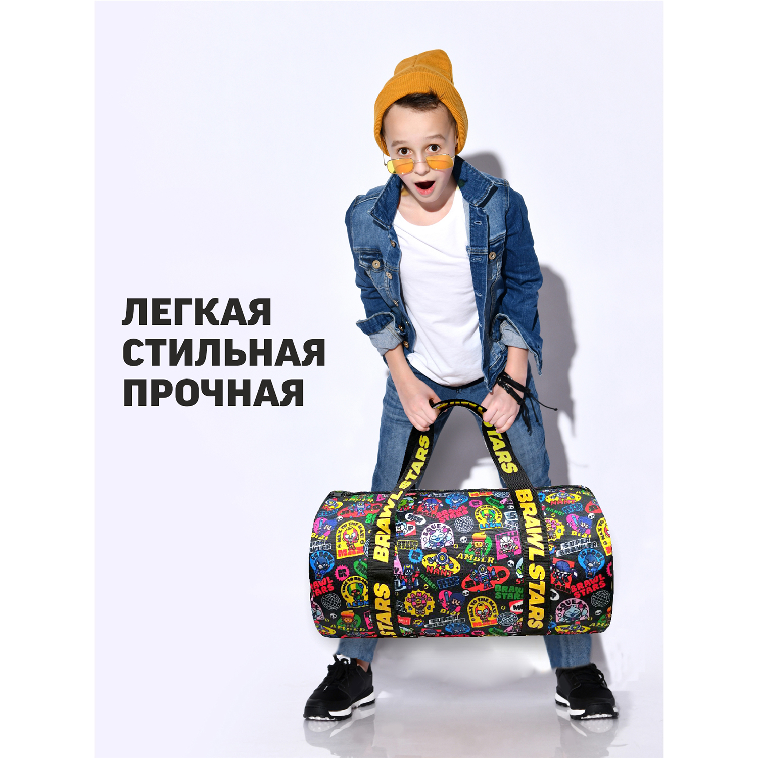 Сумка BrawlStars - фото 6