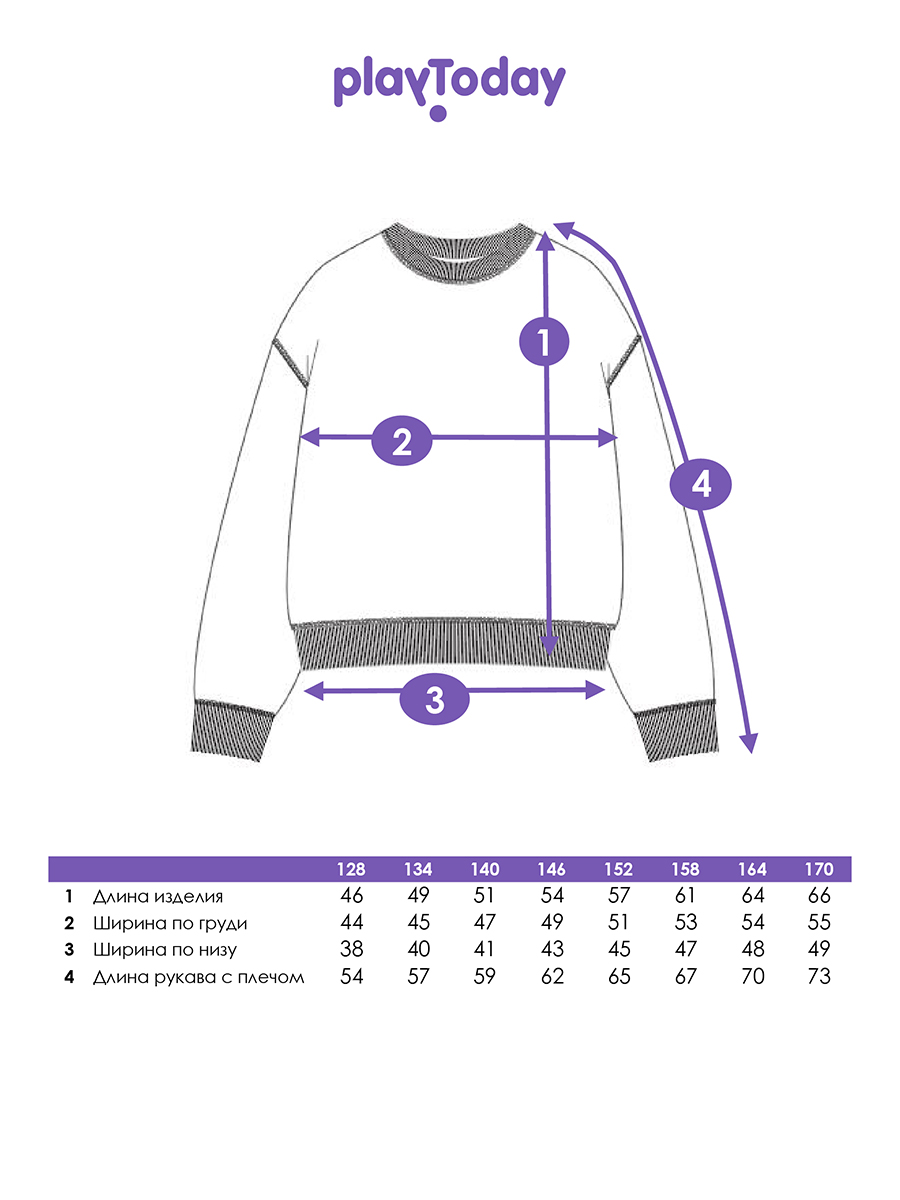 Свитшот PlayToday 12621540 - фото 5