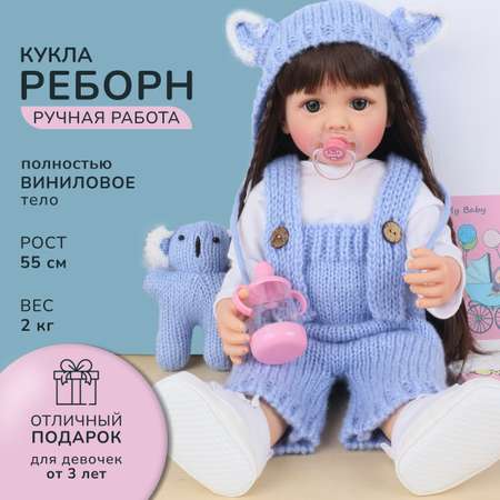 Кукла пупс QA BABY